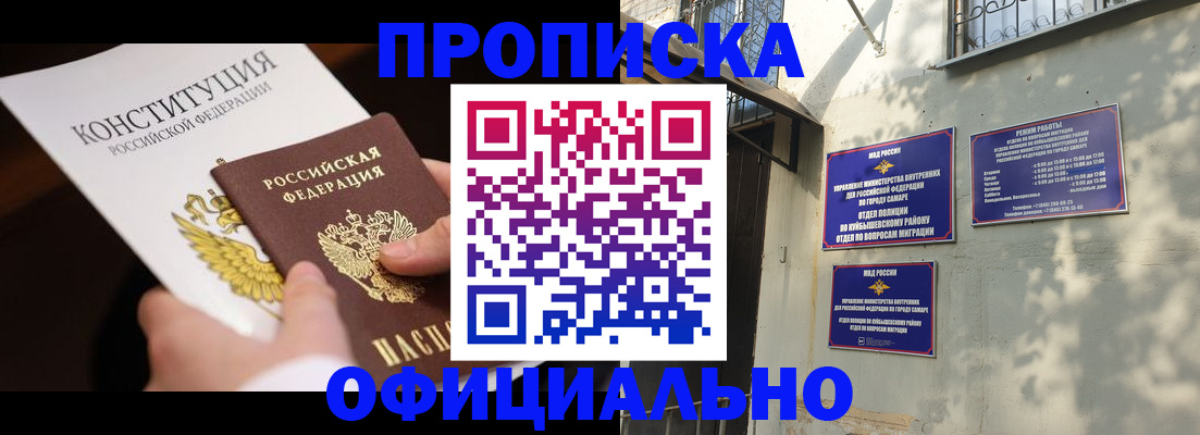 временная регистрация госуслуги в Чебоксарах