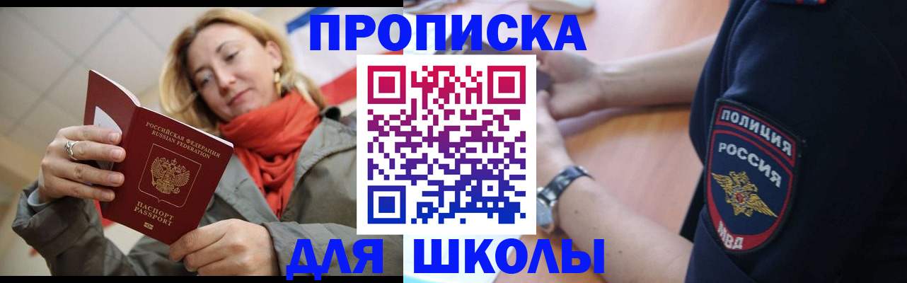 временная регистрация гарантия в Чебоксарах